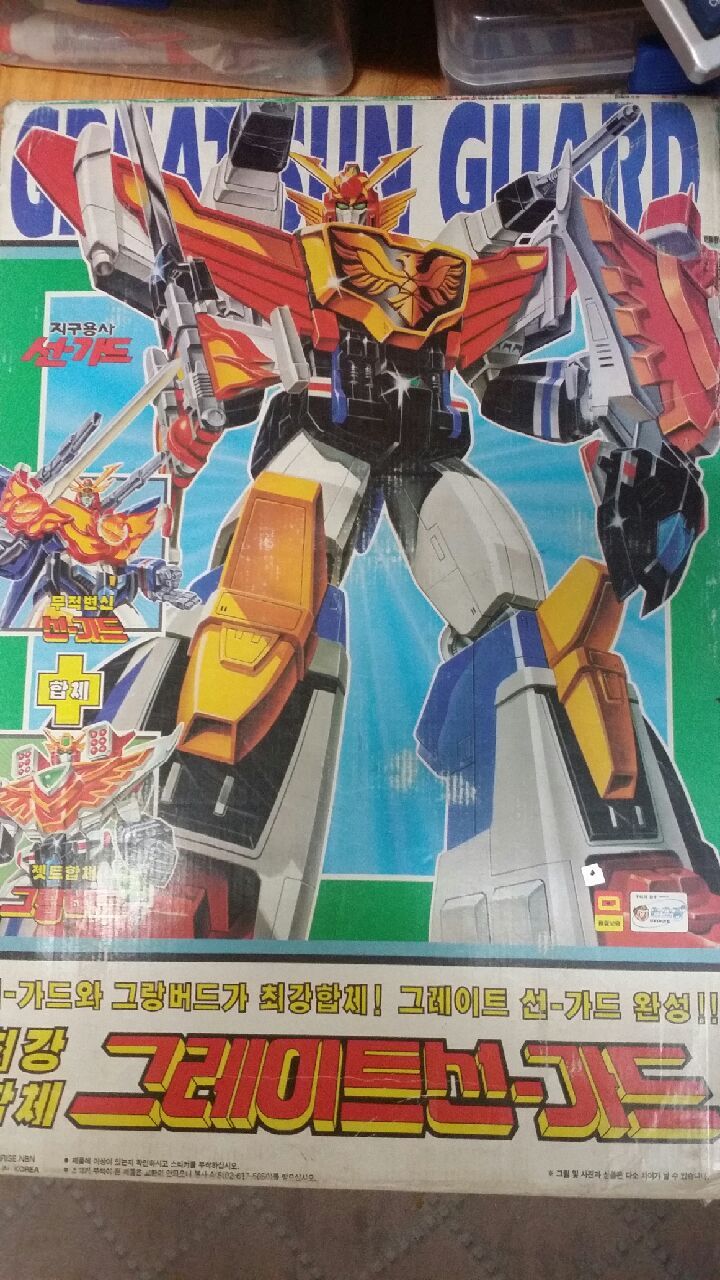 DX 그레이트 선가드_1.jpg