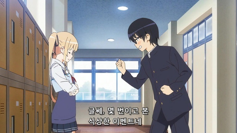 [시원찮은 그녀] 카토 메구미가 메인 히로인 맞네요_10.jpg
