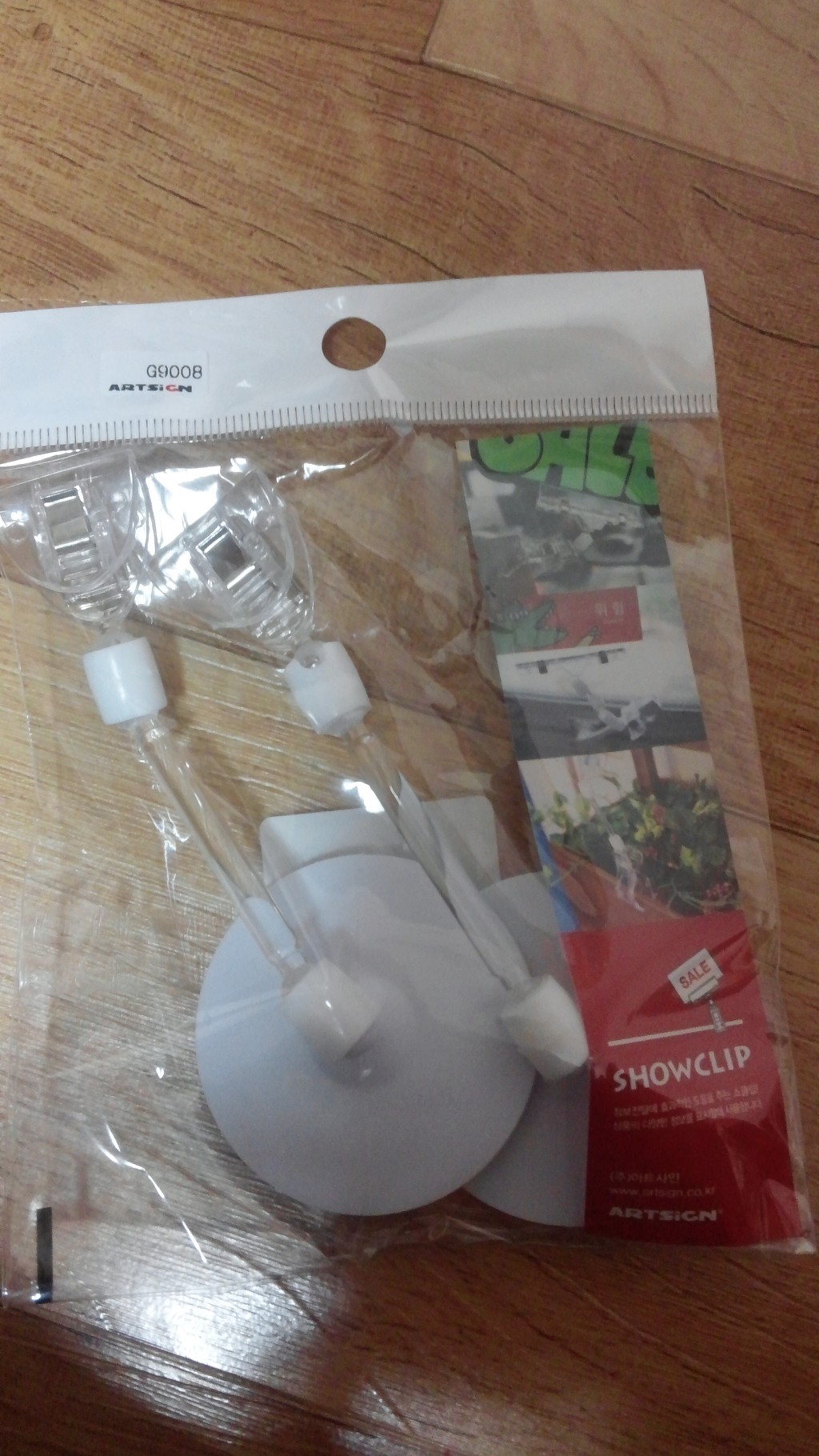 <나무젓가락공예> 나이트런 관지기_14.jpg