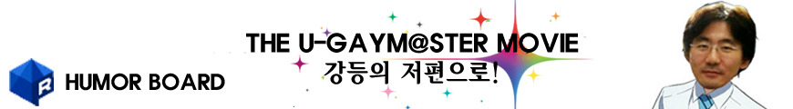 배너 선정 인원 및 그 외 유저분들께 부탁드립니다._10.jpg