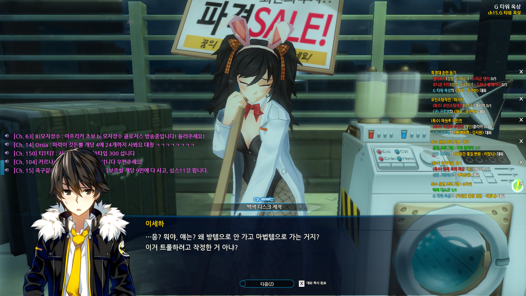 세하 G타워 훈련프로그램 시나리오_3.jpg