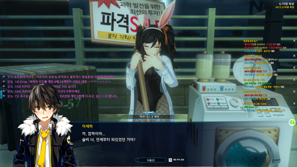 세하 G타워 훈련프로그램 시나리오_7.jpg