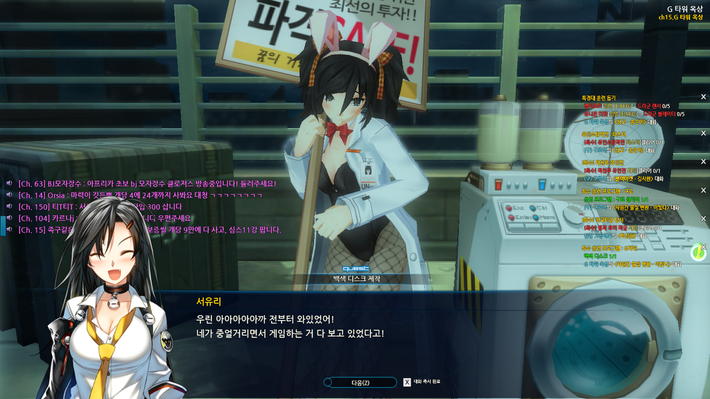 세하 G타워 훈련프로그램 시나리오_8.jpg