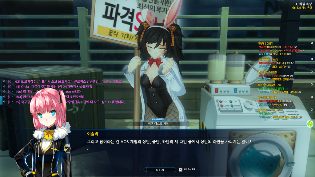 세하 G타워 훈련프로그램 시나리오_14.jpg