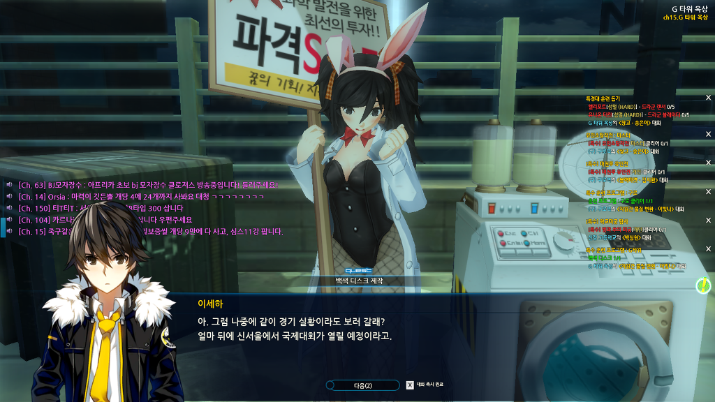 세하 G타워 훈련프로그램 시나리오_20.jpg