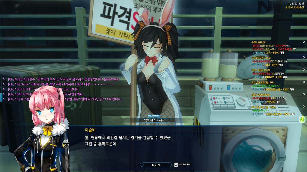 세하 G타워 훈련프로그램 시나리오_22.jpg