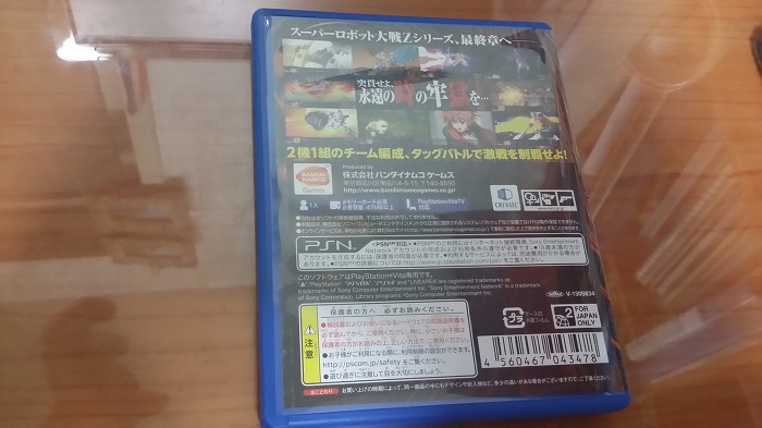 제 3차 슈퍼로봇대전Z 시옥편 (+ 슈로대 Z시리즈 특전들 모음)_4.jpg