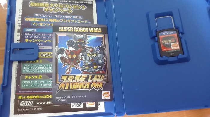 제 3차 슈퍼로봇대전Z 시옥편 (+ 슈로대 Z시리즈 특전들 모음)_5.jpg