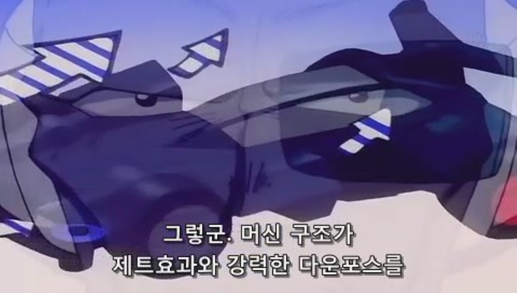 [우리는 챔피언]지금봐도 인상적인 네오 트라이다가 zmc 등장_4.jpg