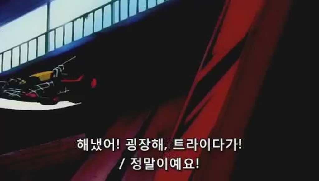 [우리는 챔피언]지금봐도 인상적인 네오 트라이다가 zmc 등장_9.jpg