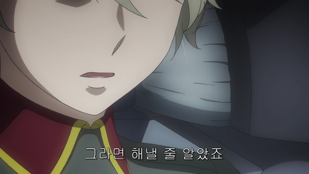 [알드노아/제로]슬레인과 자츠바움_13.jpg