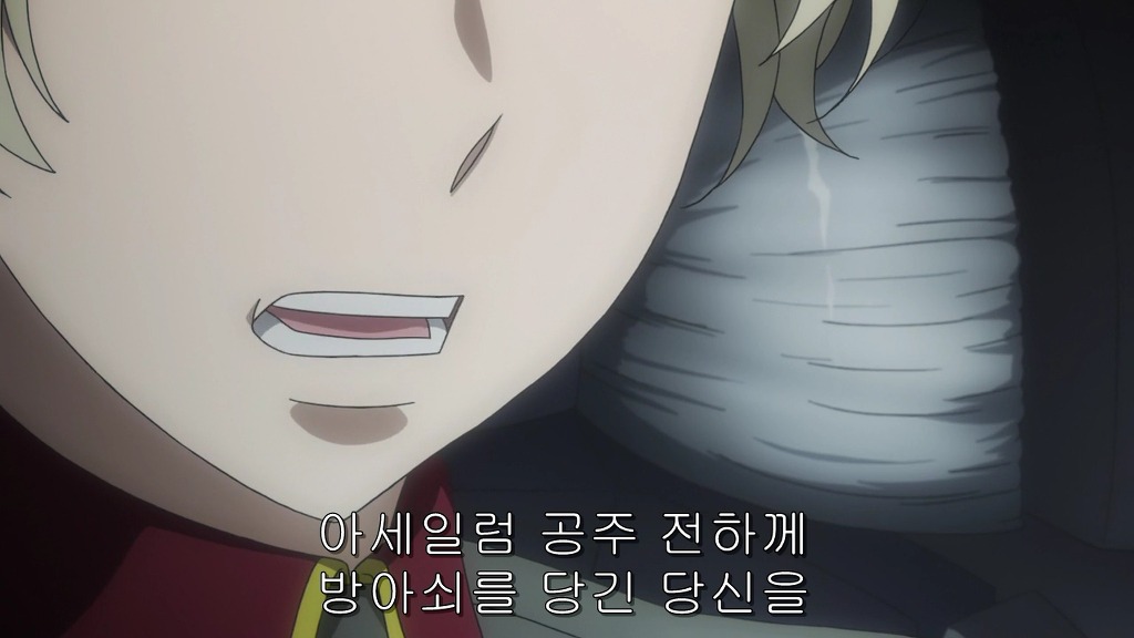 [알드노아/제로]슬레인과 자츠바움_14.jpg