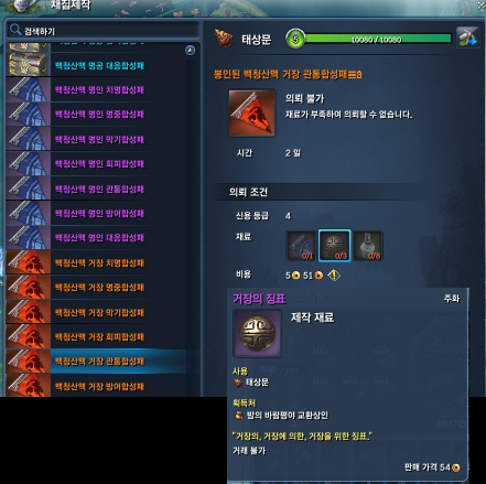 img/5/4/C/8/54C833675004DF0024