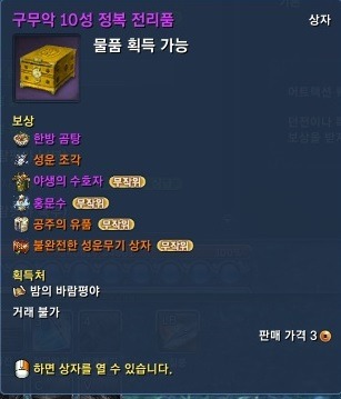 img/5/4/C/8/54C8336850048B0024