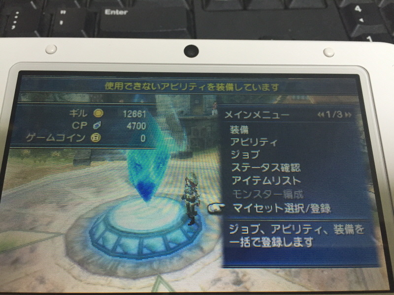 겜 첨 시작한 초보입니다 메뉴 번역좀 알려주세요^^_1.jpg