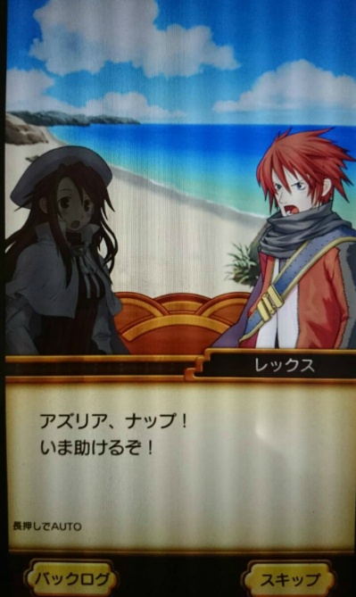 (스포일러ㅇ) 메모리즈 스토리 클리어했습니다._1.jpg