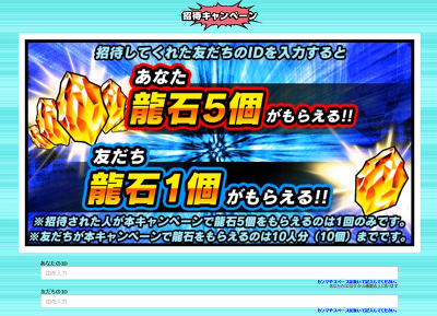 img/5/4/C/F/54CF6F013C2EE20012