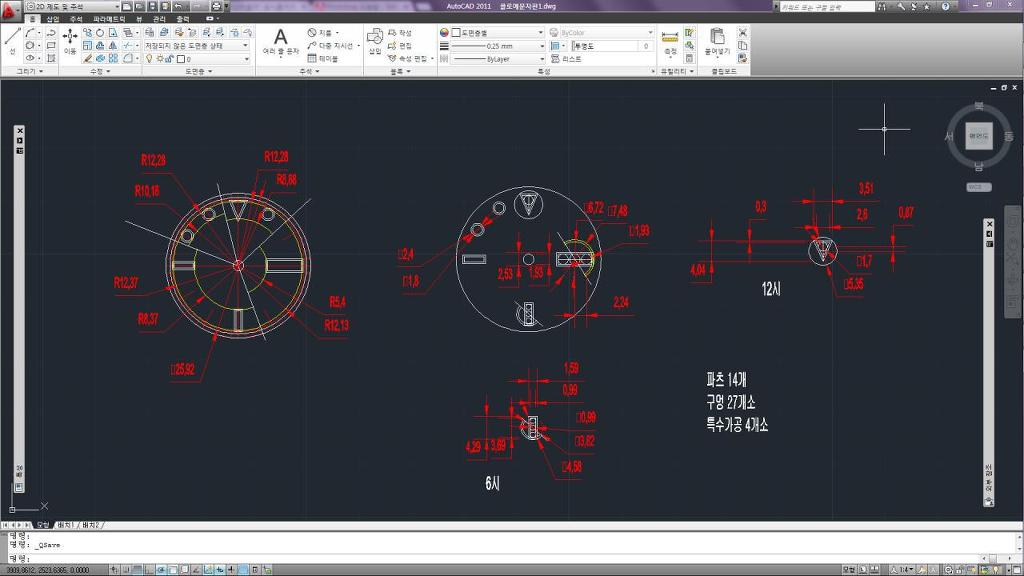 클로에매틱 ( 오토매틱 알람 손목시계 ) 제작기 스압_43.jpg