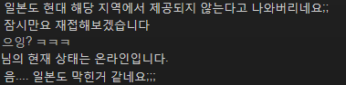 (스팀)넵튠 리버스1 일본도 지역제한입니다._1.jpg