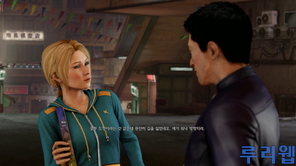 슬리핑독스DE 한글자막 크기 비교(pc vs ps4)_10.jpg