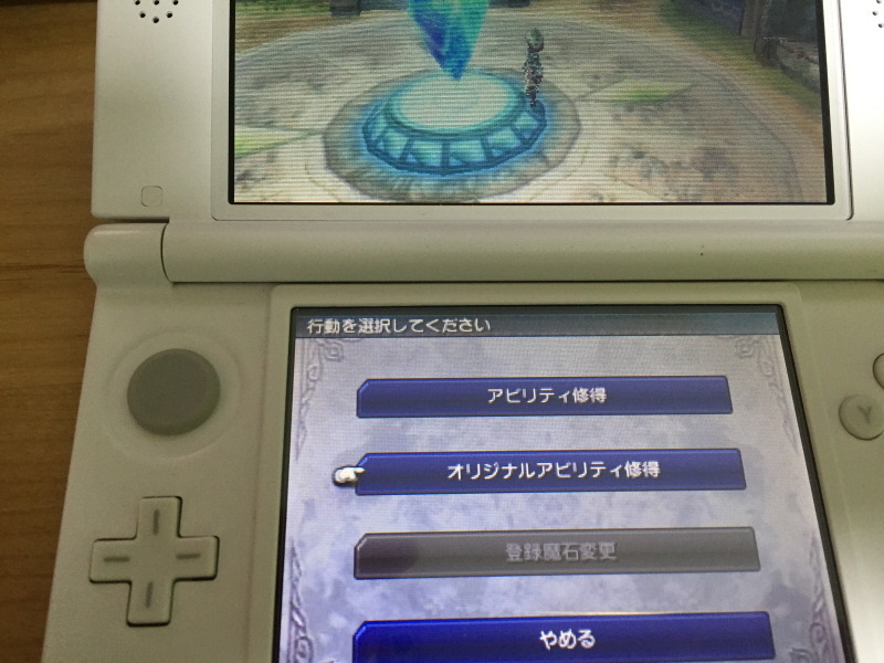 일어잼병 초보입니다 메뉴번역 부탁드립니다.._1.jpg