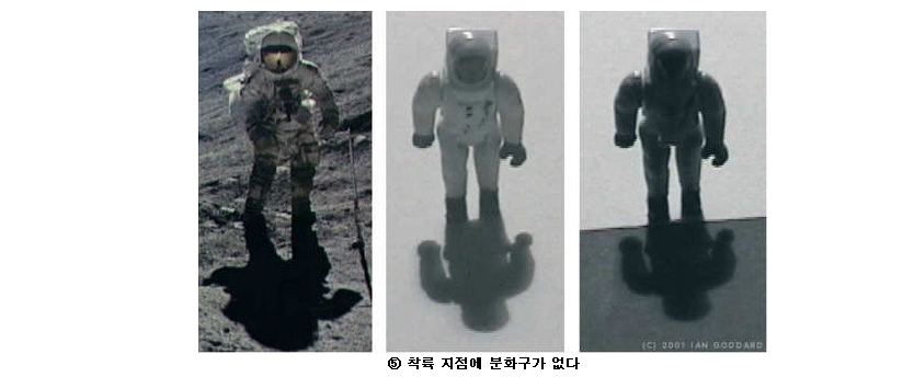 [BGM]달 음모론이 낭설이라는 증거들 모음_7.jpg