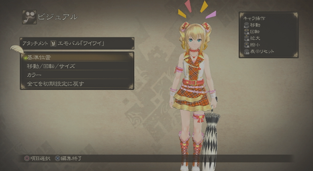 img/5/4/D/6/54D637883F48830002