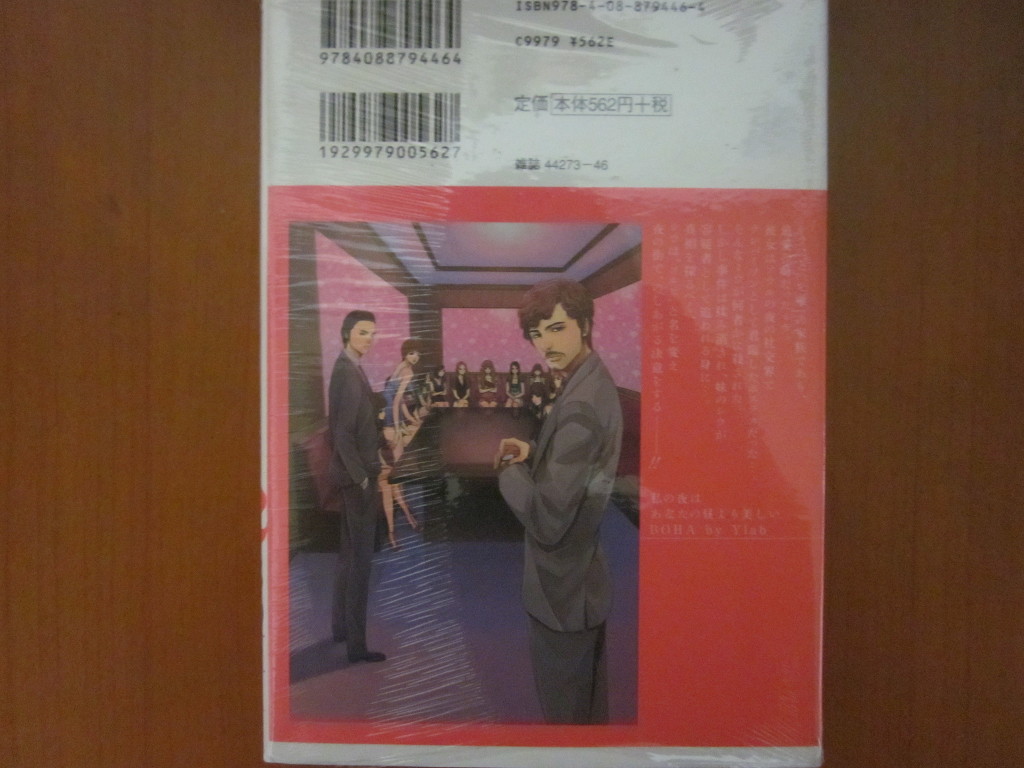 img/5/4/D/6/54D6F8C83E5DEA0024