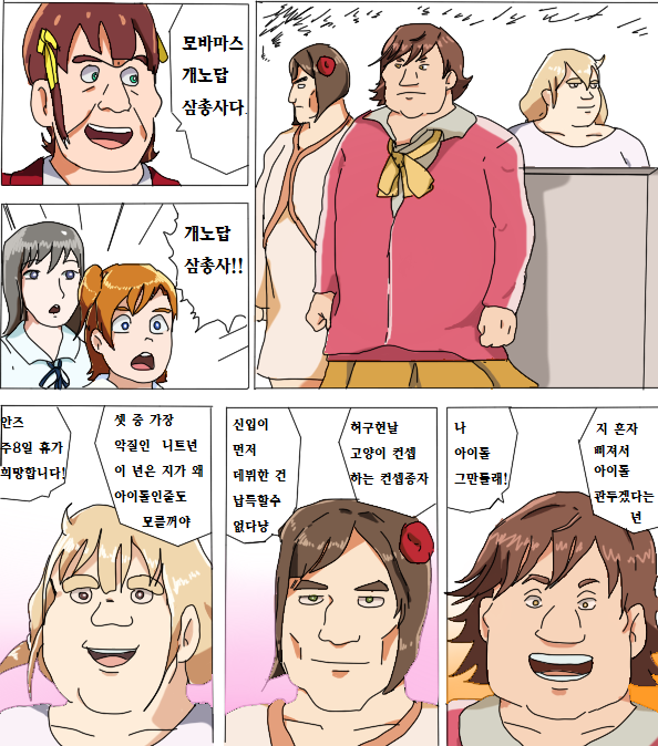 『신데마스』모바마스 개노답 삼총사[네타]_1.jpg