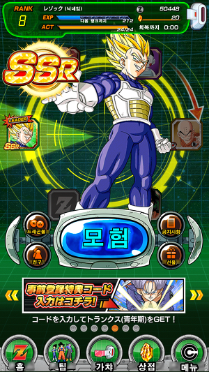 [초보자 공략] 메뉴 한글 설명_1.jpg