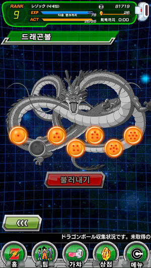 [초보자 공략] 메뉴 한글 설명_2.jpg