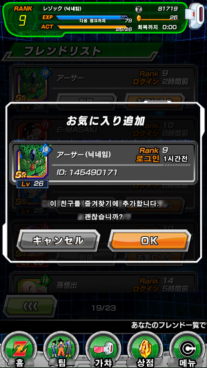 [초보자 공략] 메뉴 한글 설명_5.jpg