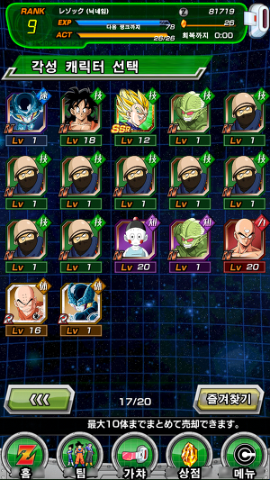 [초보자 공략] 메뉴 한글 설명_15.jpg