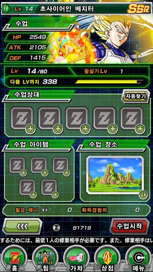 [초보자 공략] 메뉴 한글 설명_13.jpg