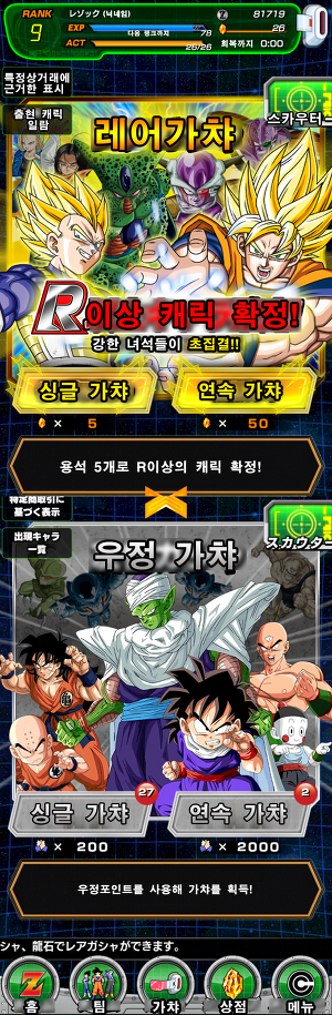 [초보자 공략] 메뉴 한글 설명_20.jpg