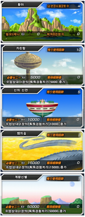 [초보자 공략] 메뉴 한글 설명_14.jpg