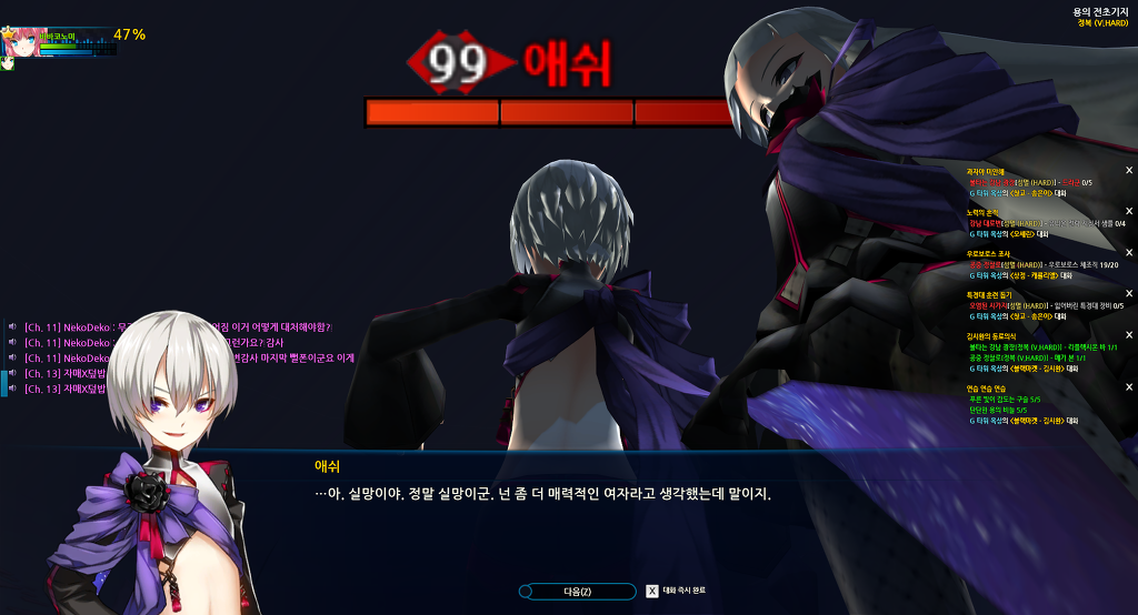 더스트 노팬티네요?_2.jpg