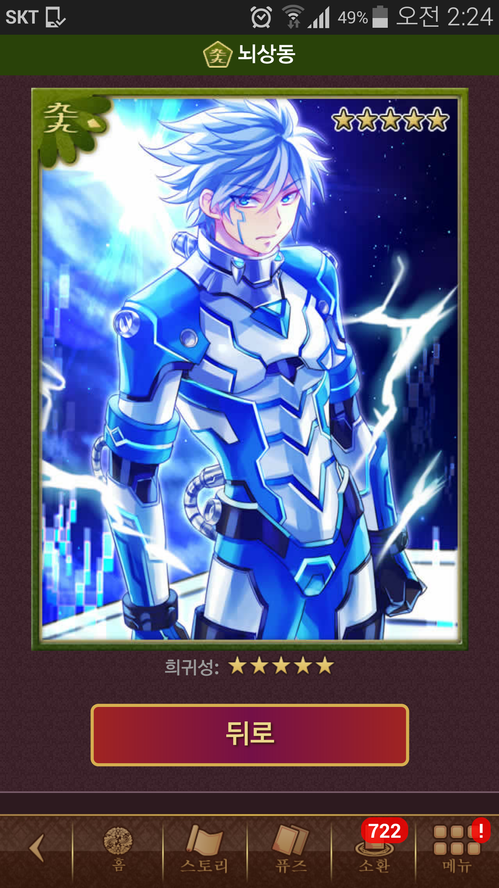 다른 게임입니다만_1.jpg