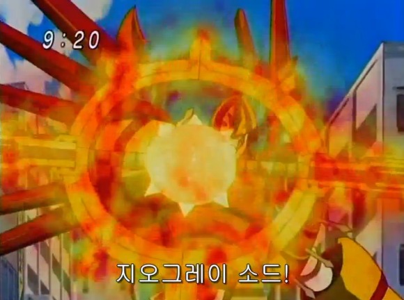[디지몬 세이버즈] 지오 그레이 소드!_10.jpg