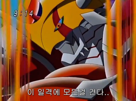 [디지몬 세이버즈] 지오 그레이 소드!_52.jpg