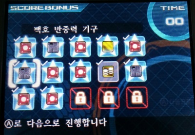 진 최종보스를 공략해보자 [ 모르포 X ver ]_9.jpg