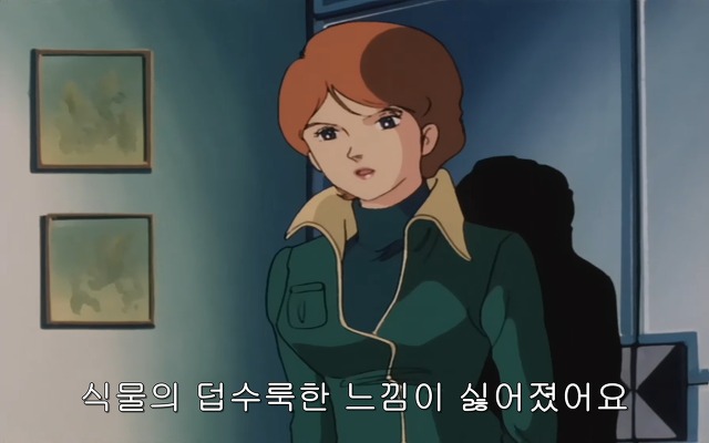 [z건담]레코아에 대하여_11.jpg