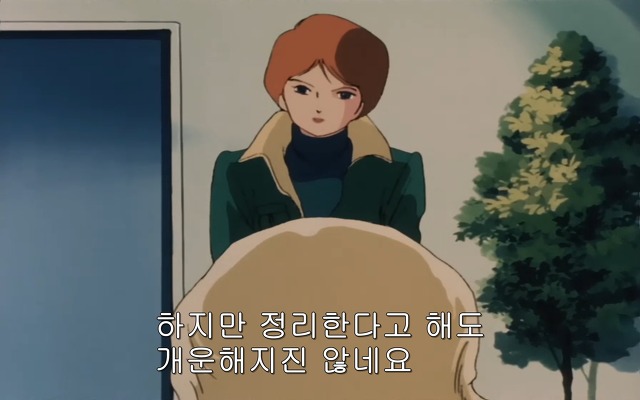 [z건담]레코아에 대하여_17.jpg