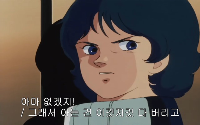 [z건담]레코아에 대하여_19.jpg
