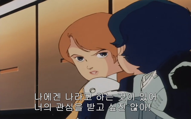 [z건담]레코아에 대하여_34.jpg