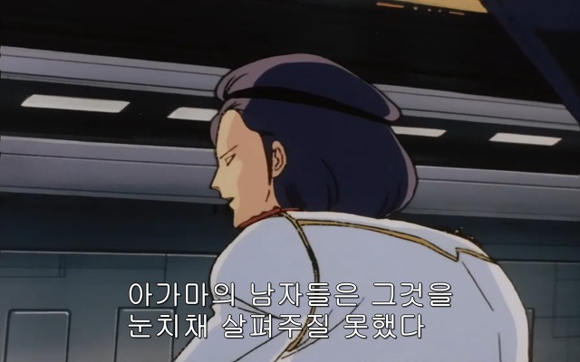 [z건담]레코아에 대하여_67.jpg
