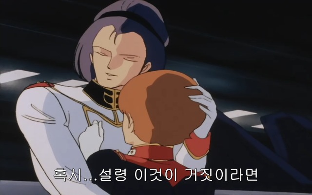[z건담]레코아에 대하여_72.jpg