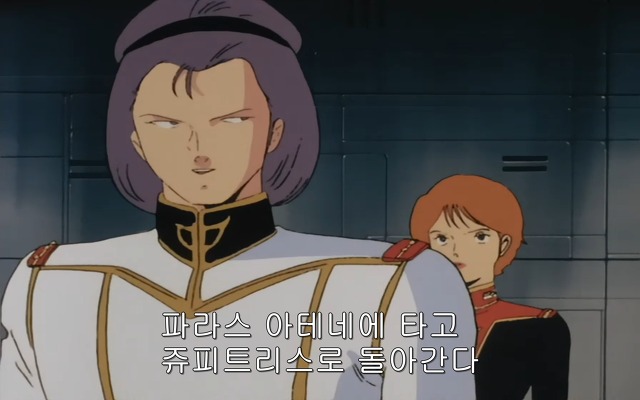 [z건담]레코아에 대하여_75.jpg