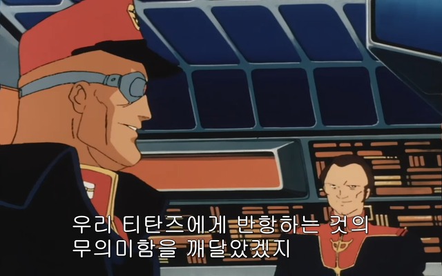 [z건담]레코아에 대하여_87.jpg