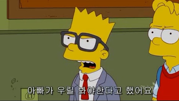 [심슨가족] 아버지가 된 바트 , 어머니가 된 리사 (스압)_17.jpg